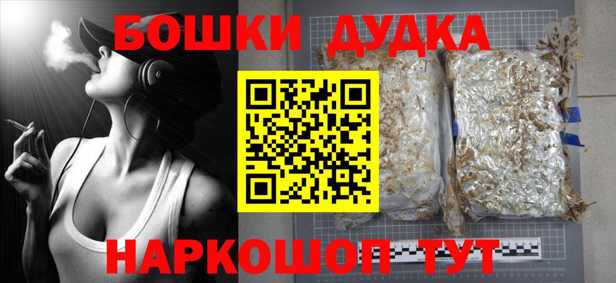 Конопля AK-47  МАРИХУАНА OG Kush  Каннабис гибрид  Бошки марихуана Bruce Banner  Алейск 